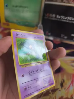 Pokemon Karte Card Expansion Sheet vending Glossy japanese Abra VG - Image 4