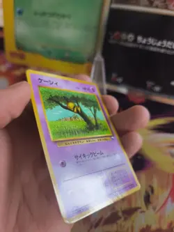 Pokemon Karte Card Expansion Sheet vending Glossy japanese Abra VG - Image 5