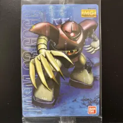 Gundam Gunpla Package Art Collection Wafer Card 101 - Image 1