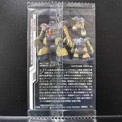 Gundam Gunpla Package Art Collection Wafer Card 101 - Image 2