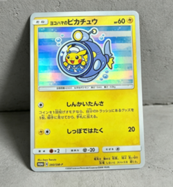 Pokemon Card Yokohama Pikachu 280/SM-P Promo Japanese Submarine Holo， - Image 1