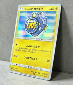 Pokemon Card Yokohama Pikachu 280/SM-P Promo Japanese Submarine Holo， - Image 2
