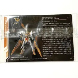 Gundam Gunpla Package Art Gummy Card Harot Hg - Image 2