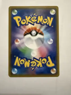 (EX+) Wobbuffet 008/026 Ash vs Team Rocket Deck Kit 2017 Japanese Pokemon Card - Image 2