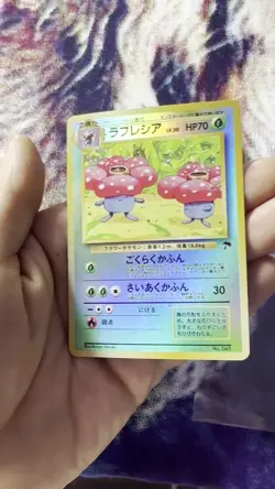 Pokemon Card Vileplume No. 45 Southern Islands Japanese Promo Reverse Holo Mint - Image 2