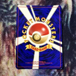 Pokemon Card Vileplume No. 45 Southern Islands Japanese Promo Reverse Holo Mint - Image 4