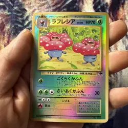 Pokemon Card Vileplume No. 45 Southern Islands Japanese Promo Reverse Holo Mint - Image 5