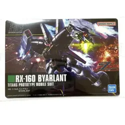 Gundam Gunpla Package Art Gummy 2 Card Byaran Hg - Image 1