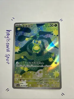 Budew 196/193 IR ☘ MEGA Dream ex Japanese Pokemon Card TCG JP - Image 1