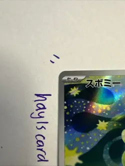 Budew 196/193 IR ☘ MEGA Dream ex Japanese Pokemon Card TCG JP - Image 3