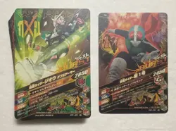 Lot of 40 Japanese Kamen Rider Battle: Ganbarizing Rare Card Set - Image 2