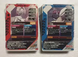 Lot of 100 Japanese Kamen Rider Battle: GANBA LEGENDS Normal & Rare Card Set - Image 2