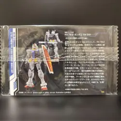 Gundam Gunpla Package Art Collection Wafer Card 93 - Image 2