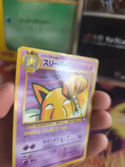 Pokemon Karte Card Vending expansion sheet glossy japanese Hypno Good- - Image 2