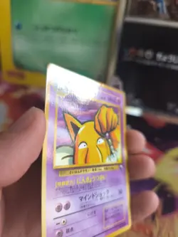 Pokemon Karte Card Vending expansion sheet glossy japanese Hypno Good- - Image 3