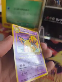 Pokemon Karte Card Vending expansion sheet glossy japanese Hypno Good- - Image 4