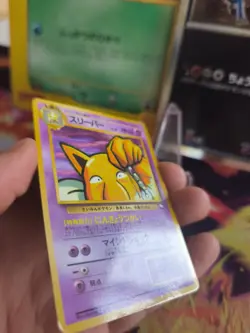 Pokemon Karte Card Vending expansion sheet glossy japanese Hypno Good- - Image 5