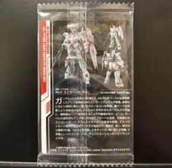 Gundam Gunpla Package Art Collection Wafer Card 27 - Image 2