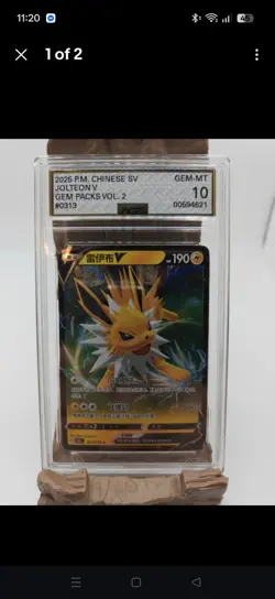 Pokemon Card Lot For wdicom - Image 1