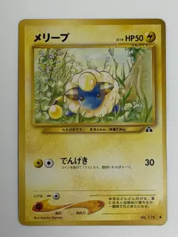 Mareep NO. 179 Neo Discovery vintage old back Japanese Pokemon card From Japan - Image 1