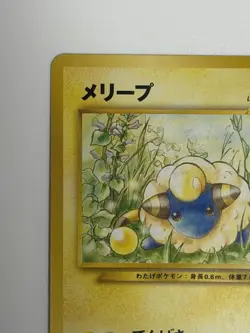 Mareep NO. 179 Neo Discovery vintage old back Japanese Pokemon card From Japan - Image 2