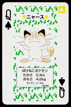 Meowth Queen of Spades Pokemon Green Deck Playing Cards Heavily Played - Image 1