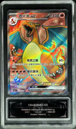 2025 Pokemon Cards CHN.Metal Tags Charizard EX 175/151 SR PCG 10 PRISTINE - Image 1