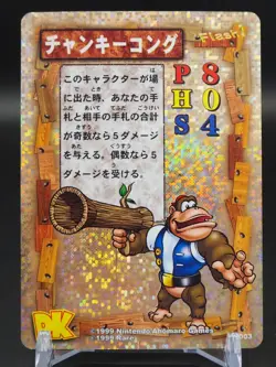Lot of 10x 1999 Japanese Donkey Kong 64 TCG Trading Card Chunky Booster Packs - Image 2