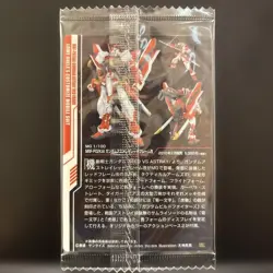 Gundam Gunpla Package Art Collection Wafer Card 87 - Image 2