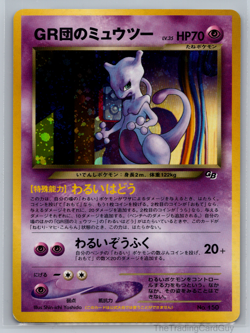 Swirl Rocket's Mewtwo Pokemon Card Japanese 150 GB Holo Game Boy Promo LP - Image 1