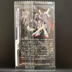 Gundam Gunpla Package Art Collection Wafer Card 81 - Image 2