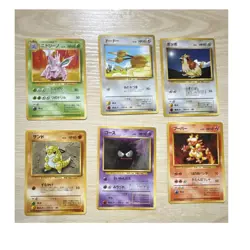 Pokemon Japanese Card Lot 1996 Nidorino Doduo Pidgey Sandshrew Gastly Magmar - Image 1