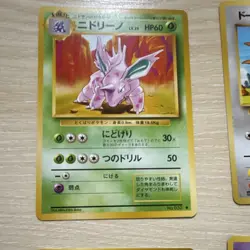 Pokemon Japanese Card Lot 1996 Nidorino Doduo Pidgey Sandshrew Gastly Magmar - Image 2