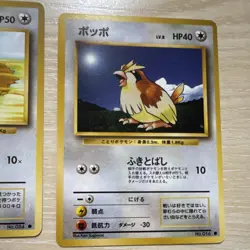 Pokemon Japanese Card Lot 1996 Nidorino Doduo Pidgey Sandshrew Gastly Magmar - Image 4