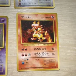Pokemon Japanese Card Lot 1996 Nidorino Doduo Pidgey Sandshrew Gastly Magmar - Image 5