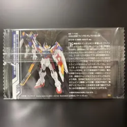 Gundam Gunpla Package Art Collection Wafer Card 95 - Image 2