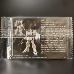 Gundam Gunpla Package Art Collection Wafer Card 151 - Image 2