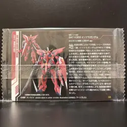 Gundam Gunpla Package Art Collection Wafer Card 123 - Image 2