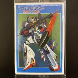Gundam Gunpla Package Art Collection Wafer Card 92R - Image 1