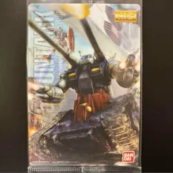 Gundam Gunpla Package Art Collection Wafer Card 2 - Image 1