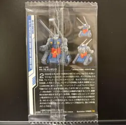 Gundam Gunpla Package Art Collection Wafer Card 2 - Image 2
