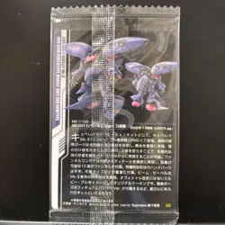 Gundam Gunpla Package Art Collection Wafer Card 46 - Image 2