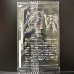 Gundam Gunpla Package Art Collection Wafer Card 49 - Image 2