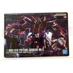 Gundam Gunpla Package Art Gummy 2 Card Psycho Hg - Image 1