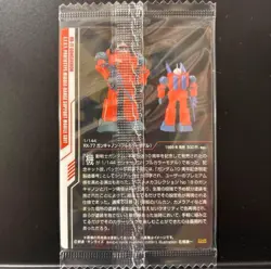 Gundam Gunpla Package Art Collection Wafer Card 224R - Image 2