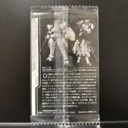 Gundam Gunpla Package Art Collection Wafer Card 21 - Image 2