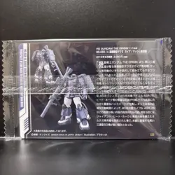 Gundam Gunpla Package Art Collection Wafer Card 230 - Image 2