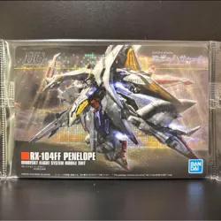 Gundam Gunpla Package Art Collection Wafer Card 158 - Image 1