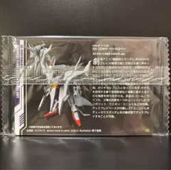 Gundam Gunpla Package Art Collection Wafer Card 158 - Image 2