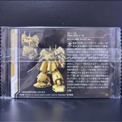 Gundam Gunpla Package Art Collection Wafer Card 143 - Image 2